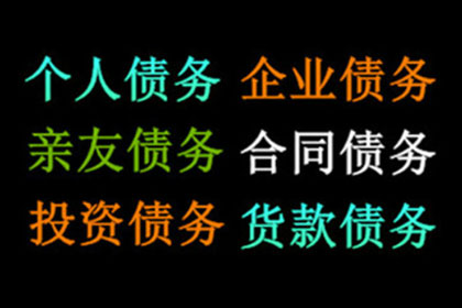 追讨老赖欠款诉讼步骤详解